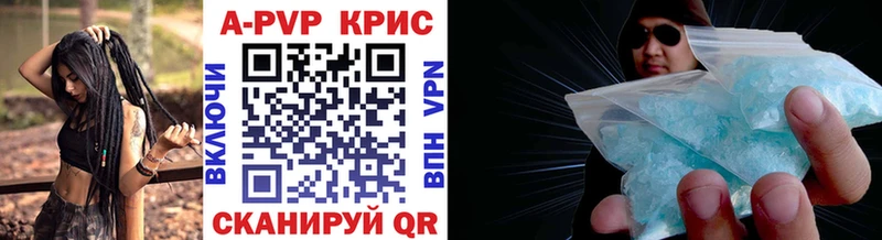 наркотики  Уржум  A-PVP СК 