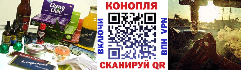 Еда ТГК марихуана  цены   Уржум 