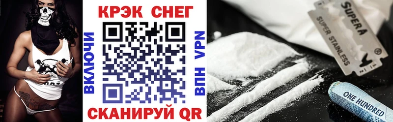 купить закладку  Уржум  Cocaine Fish Scale 