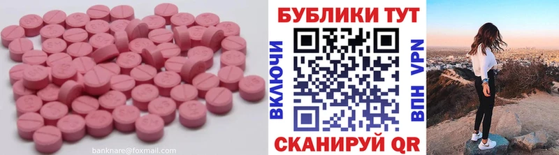 ЭКСТАЗИ mix shop какой сайт Уржум наркота