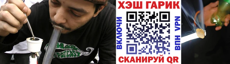 ГАШИШ Premium Уржум