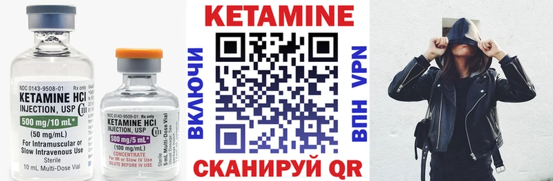 сколько стоит  hydra зеркало  Кетамин VHQ  Уржум 