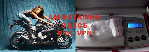 меф VHQ Абинск