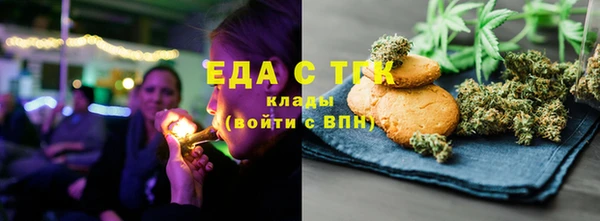 амфетамин Алексеевка