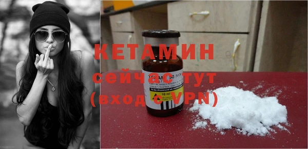 меф VHQ Абинск