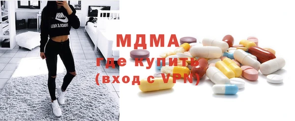 меф VHQ Абинск