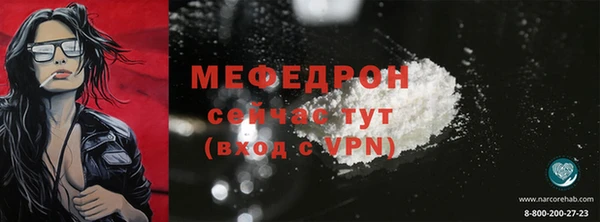 меф VHQ Абинск