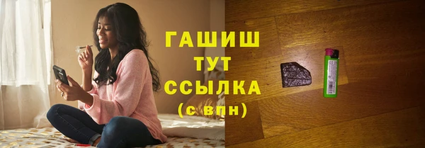 меф VHQ Абинск