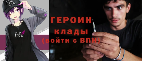 бутик Алексин