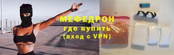 соль курить ск Михайловск