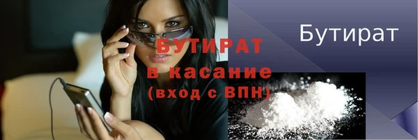 гидропоника Абдулино