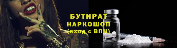 гидропоника Абдулино