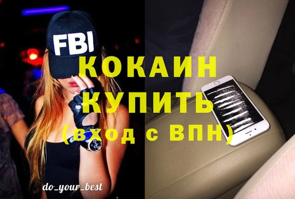 соль курить ск Михайловск