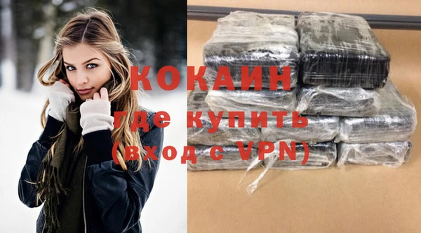 соль курить ск Михайловск