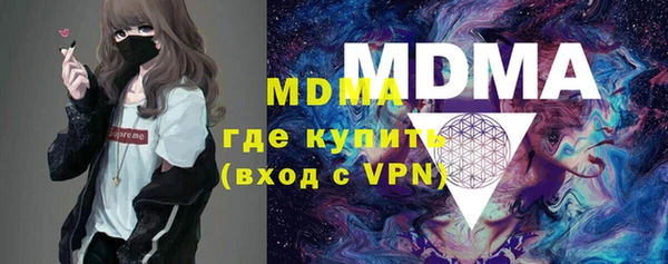 молекула духа Михайлов
