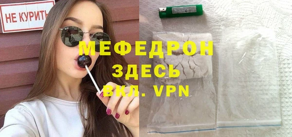 соль курить ск Михайловск