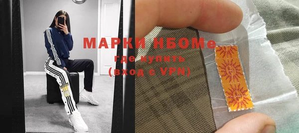 амфетамин Алексеевка