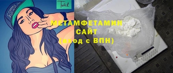 меф VHQ Абинск