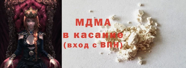 соль курить ск Михайловск