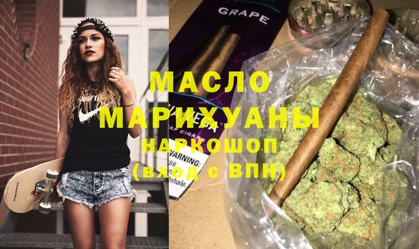 соль курить ск Михайловск