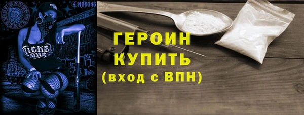 соль курить ск Михайловск