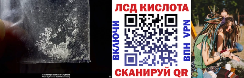 ЛСД экстази кислота Уржум