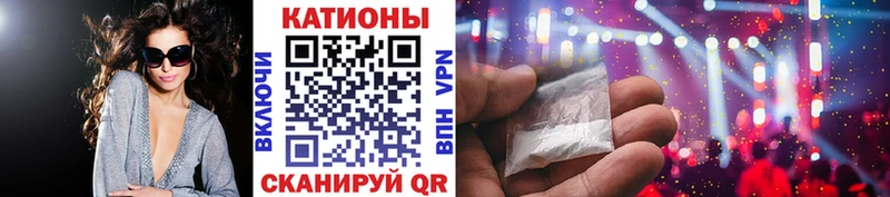 Мефедрон кристаллы  блэк спрут как войти  Уржум 