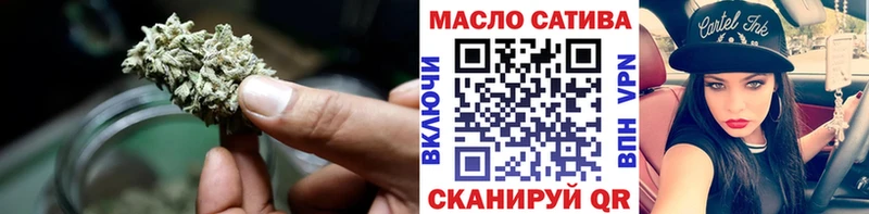 мега как зайти Уржум ТГК вейп с тгк